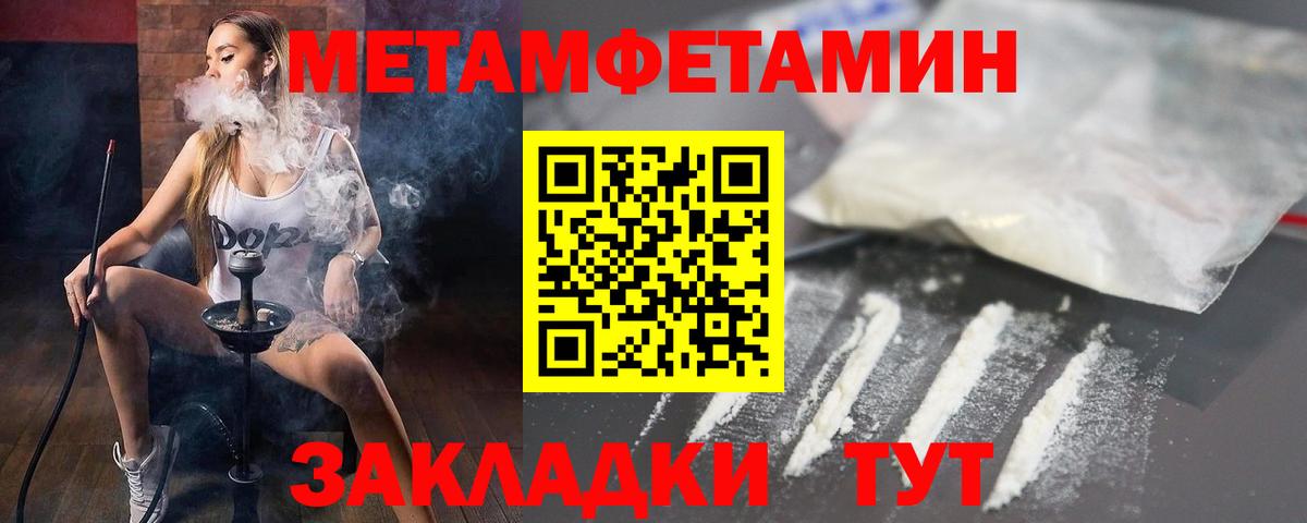 АМФ  Вход с VPN  Пугачёв  Amphetamine 98% 