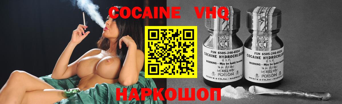 Cocaine FishScale Пугачёв