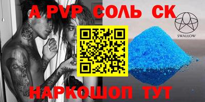 сатива Моздок