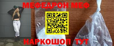 винт Можайск