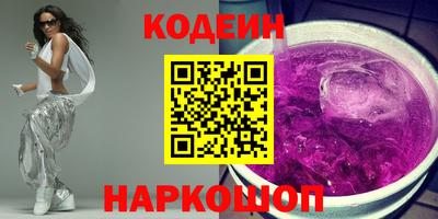 винт Можайск