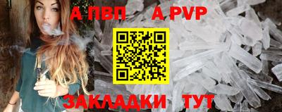 сатива Моздок