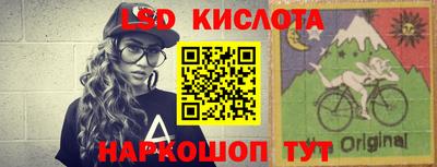 сатива Моздок