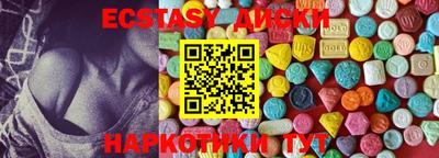 ПСИЛОЦИБИНОВЫЕ ГРИБЫ Можга