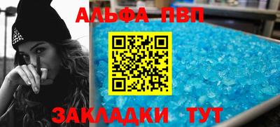 сатива Моздок