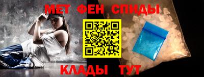 винт Можайск