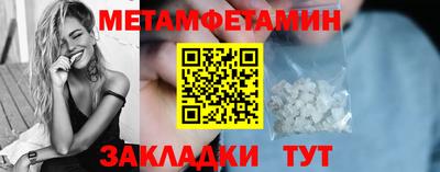 винт Можайск