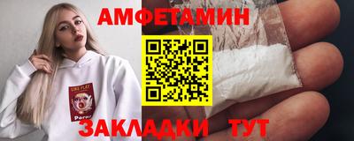 винт Можайск