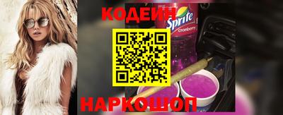 винт Можайск