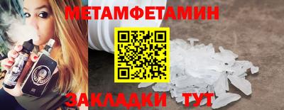 винт Можайск