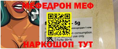 сатива Моздок