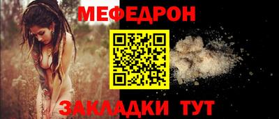 винт Можайск