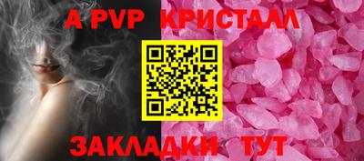 винт Можайск