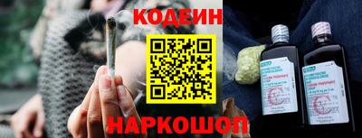 винт Можайск