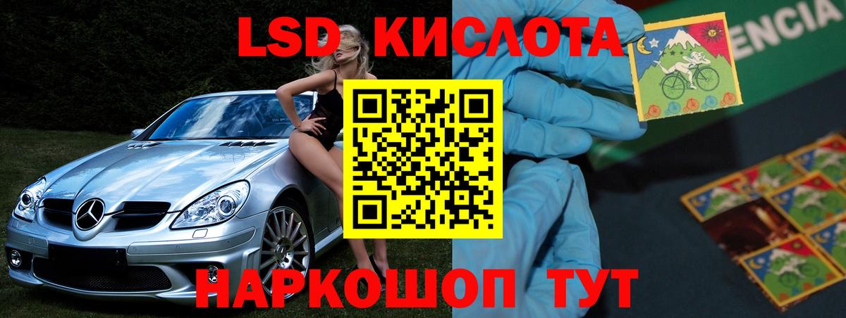 ЛСД экстази ecstasy  Вход с VPN  ЛСД экстази ecstasy  Пугачёв 