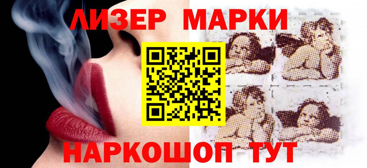 Лсд 25 экстази ecstasy Пугачёв