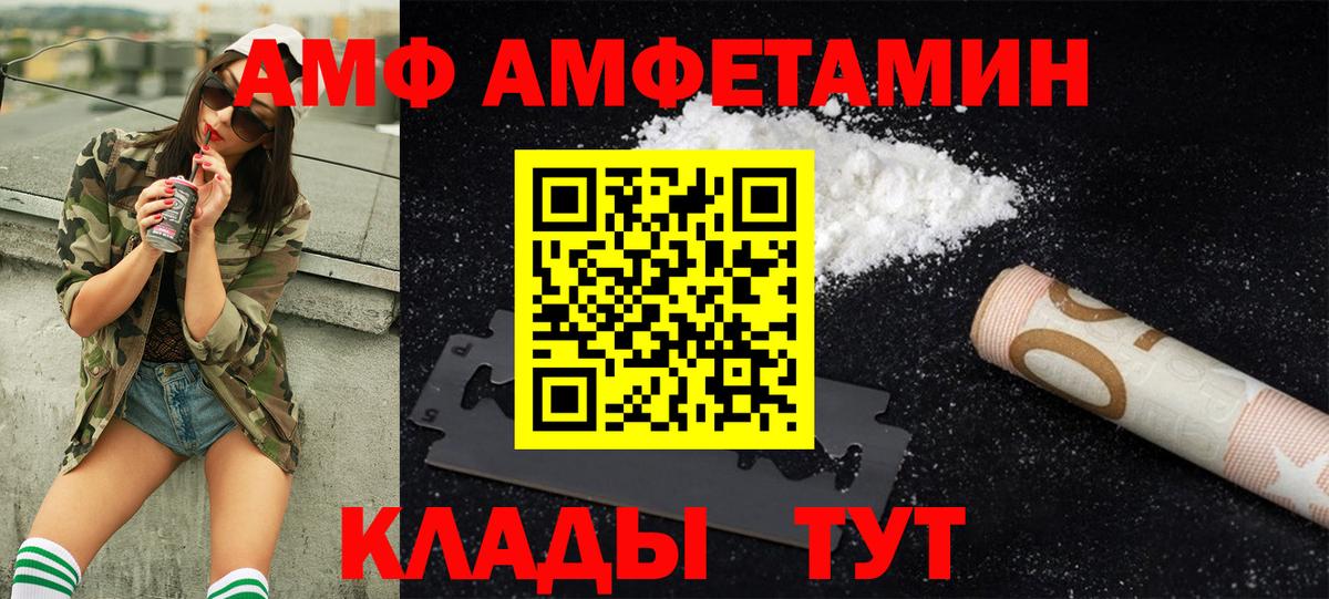 Первитин пудра Пугачёв