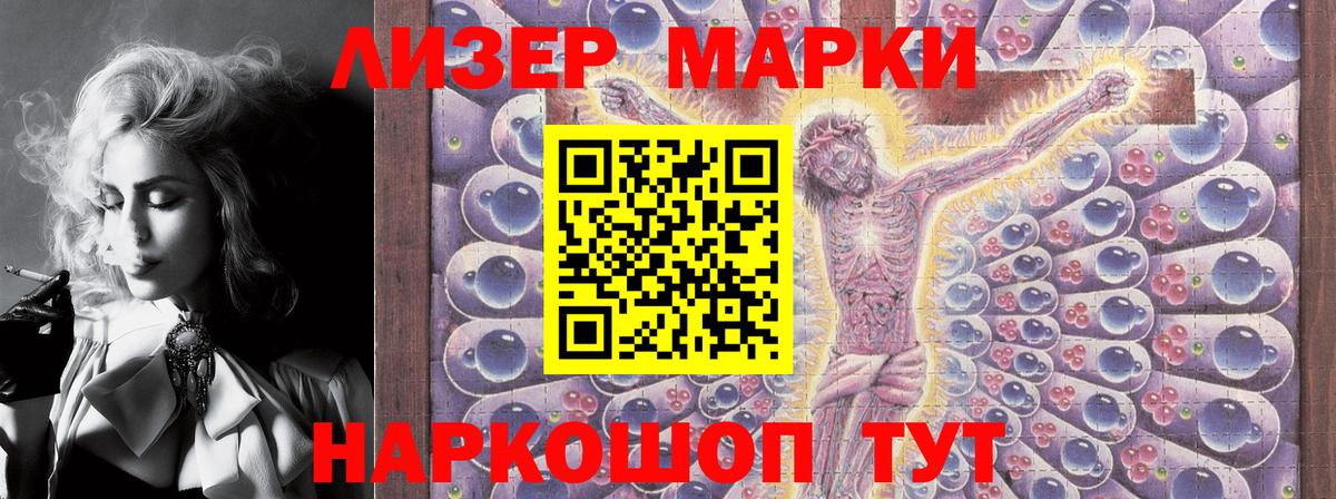 Пугачёв  Марки NBOMe 1500мкг  Марки NBOMe 1500мкг  Вход с VPN 
