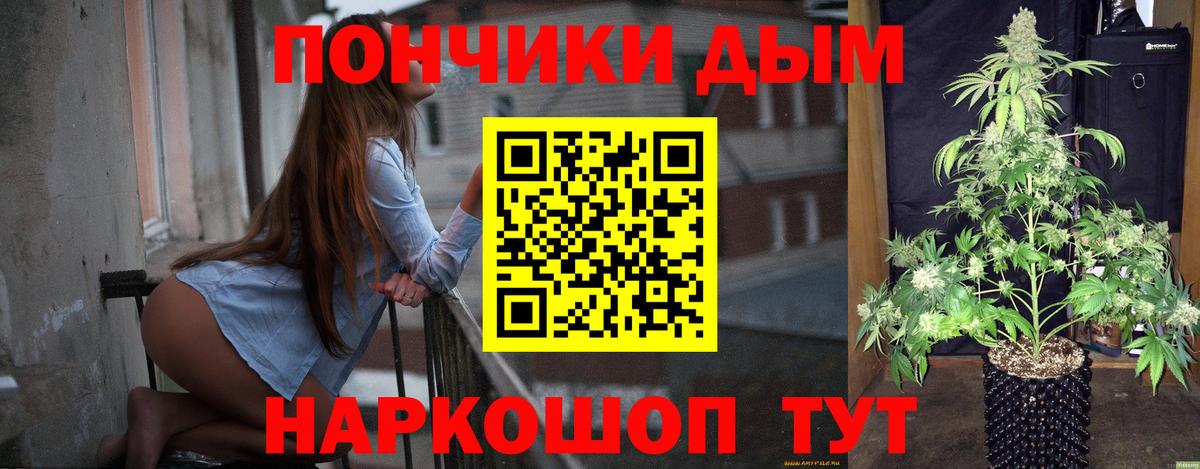 Бошки Шишки Ganja Пугачёв