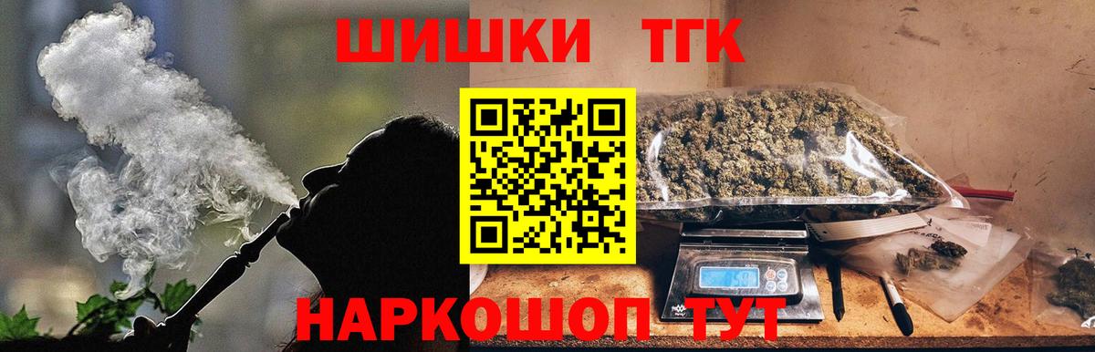 Каннабис конопля  Шишки марихуана сатива  Вход с VPN  Канабис Bruce Banner  Пугачёв  Канабис AK-47 